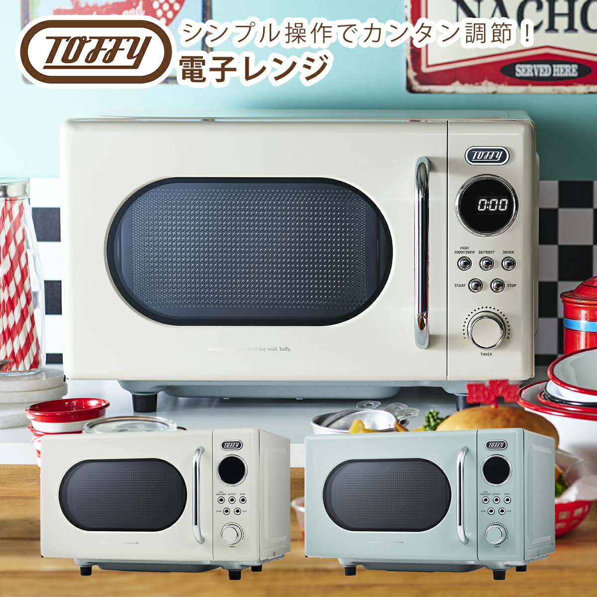 新入荷・再入荷