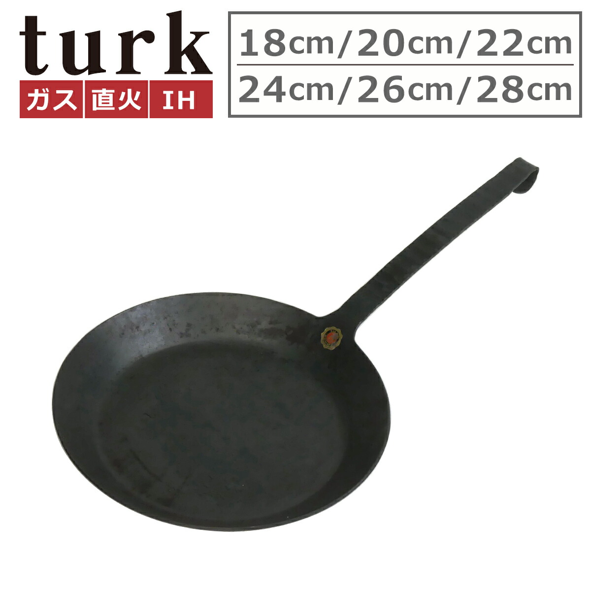 新入荷・再入荷