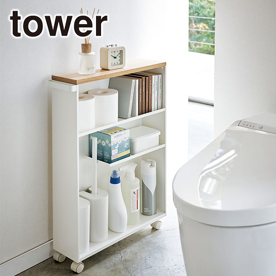 トイレ収納棚 ニッチ収納 埋込収納棚 トイレ収納 幅37.5cm 高さ85cm MA