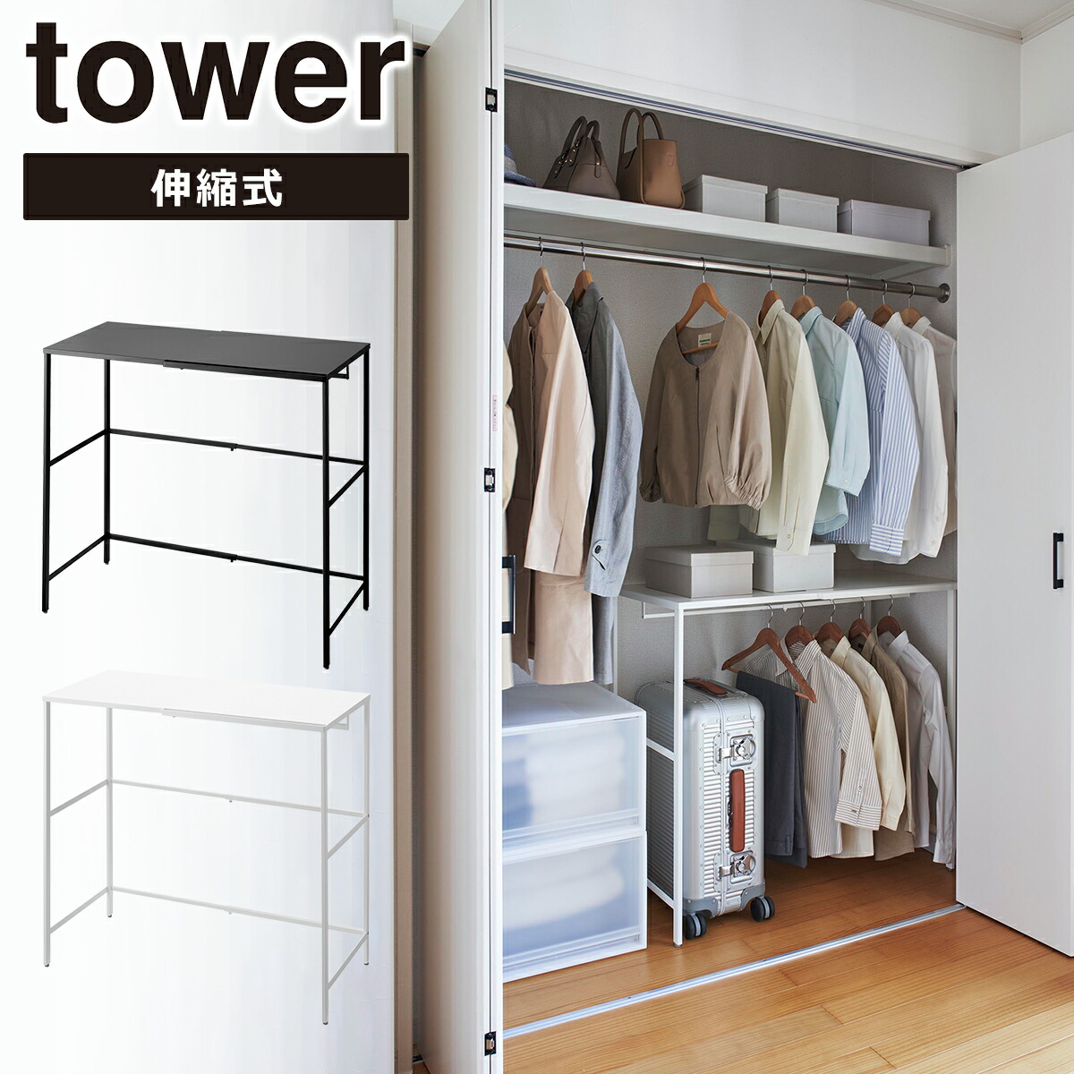 新入荷・再入荷