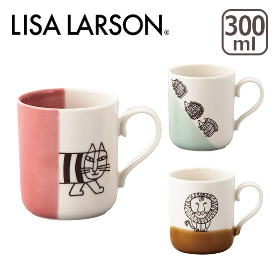 LiSA マグカップ 楽天市場】リサ・ラーソン LISA LARSON マグカップ 300ml 2点