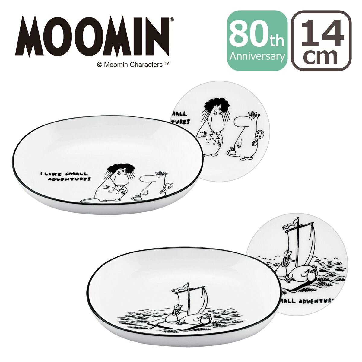 楽天市場】MOOMIN（ムーミン） MM9400 80th クラフトアート 14cm