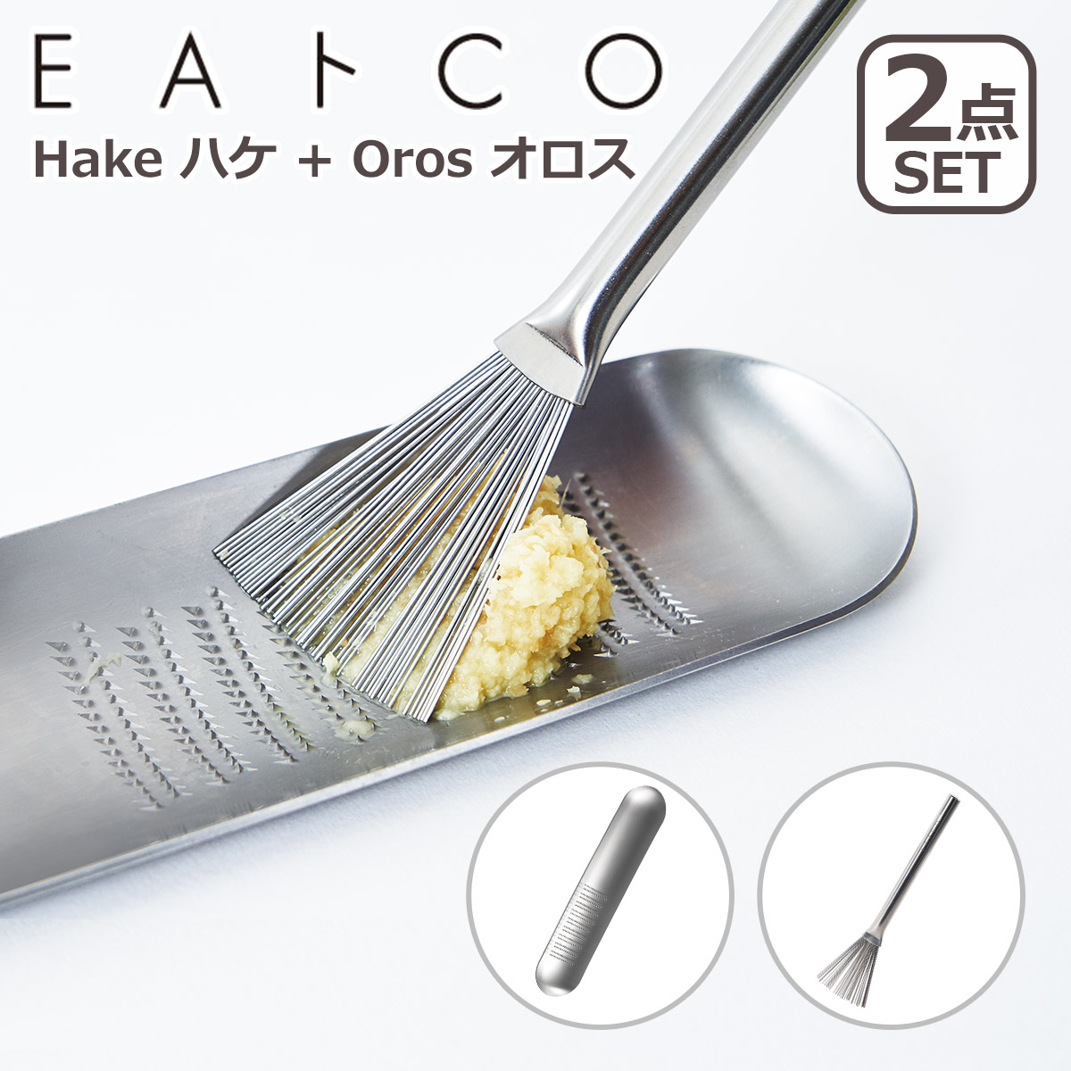 イモトアヤコ【【速達】】おまけあり 楽天市場】【クーポン4種あり】EAトCO（いいとこ）Hake ハケ