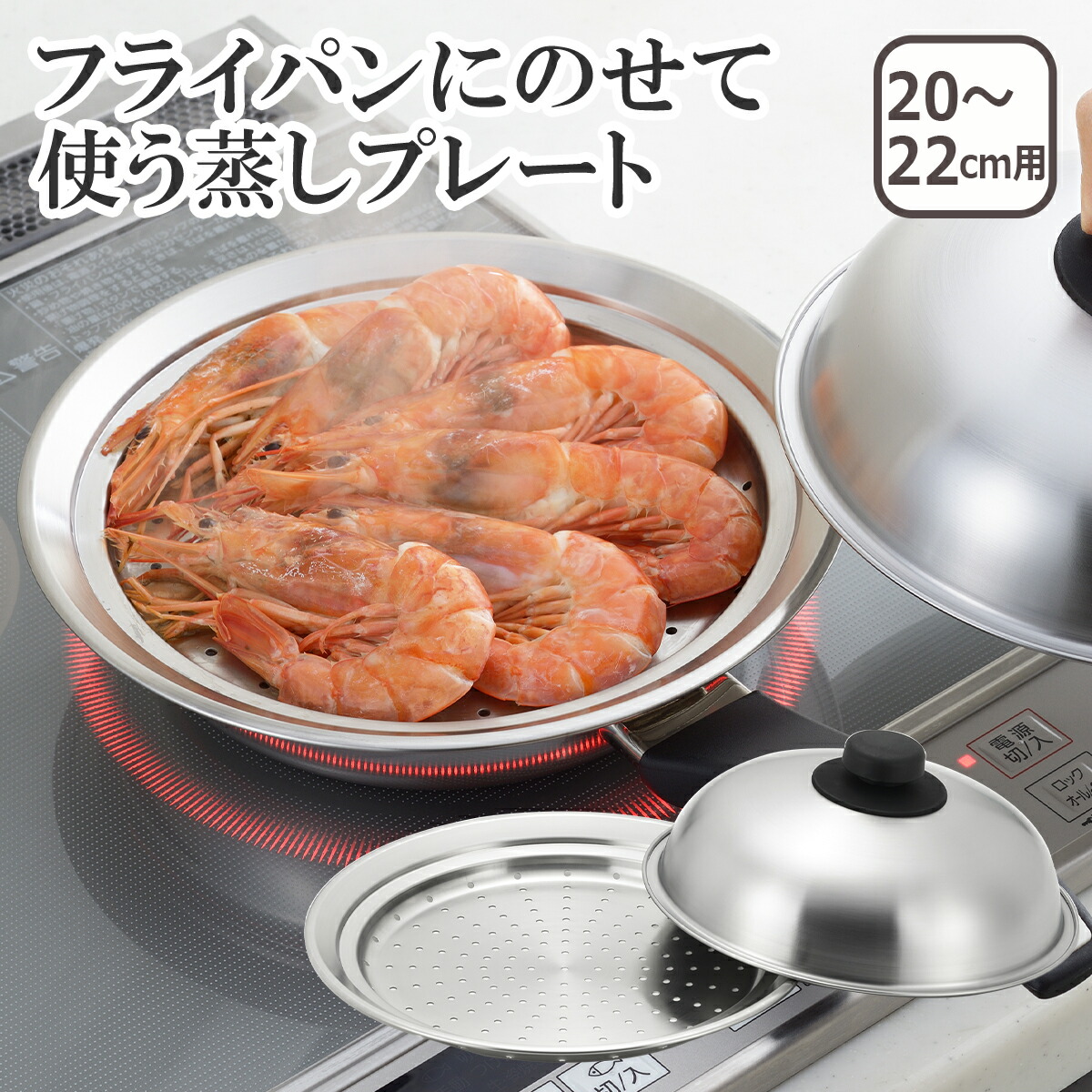 調理器具 momo キッチン用品 – 3ページ目 – カチモ | カチあるモノで価値ある暮らし
