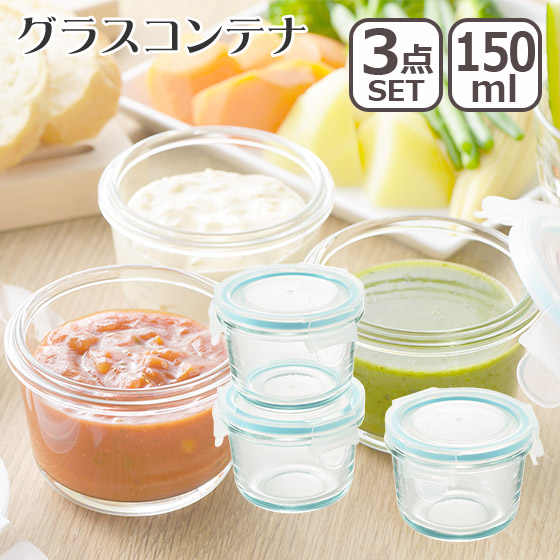 楽天市場】ジョセフジョセフ ポディウム 100 ガラスストレージ 5ピース