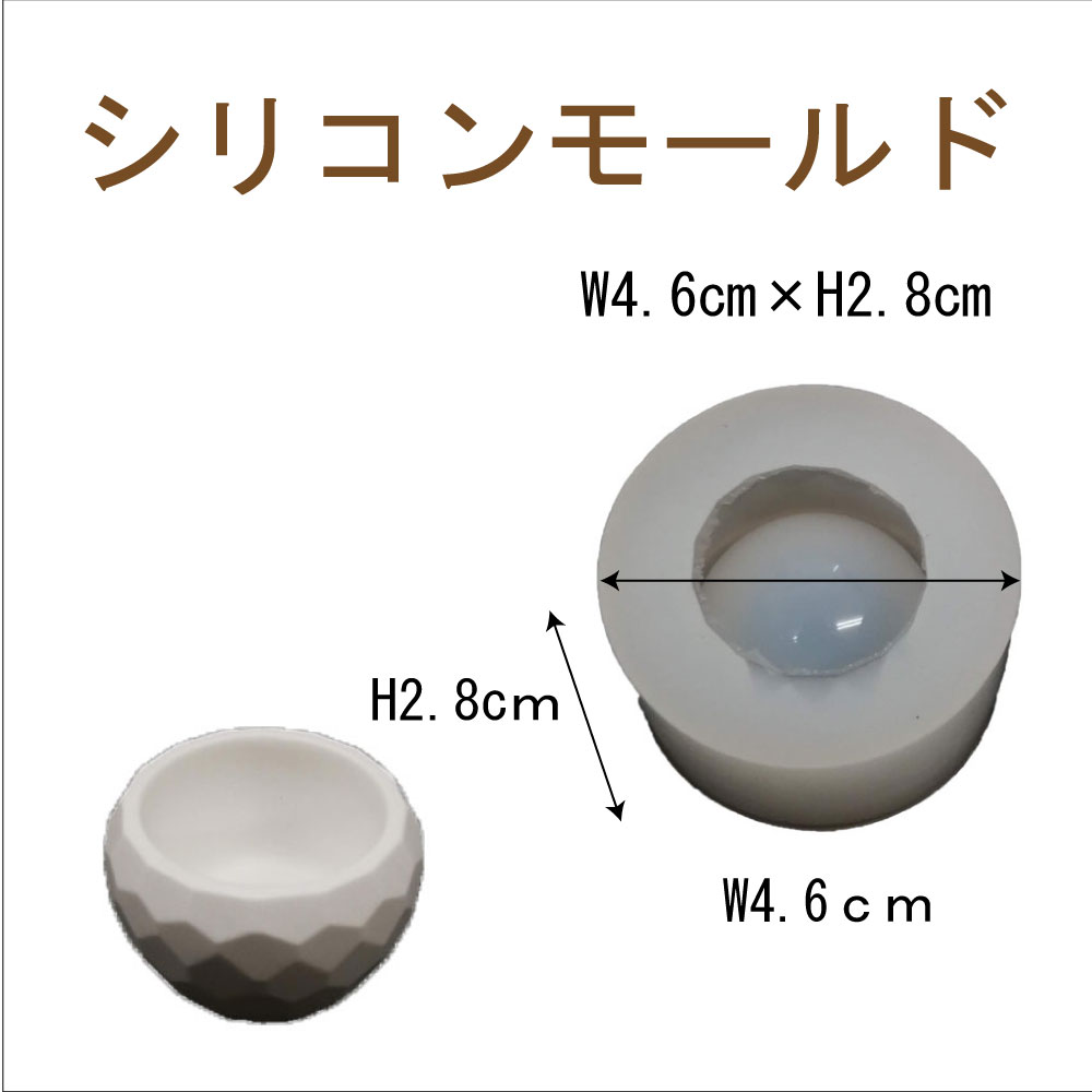 【楽天市場】【即納】 シリコンモールド レジン シリコン型 丸中 1個 48mm×33mm 固まるハーバリウム : お花の贈り物 -solar-  そらーる