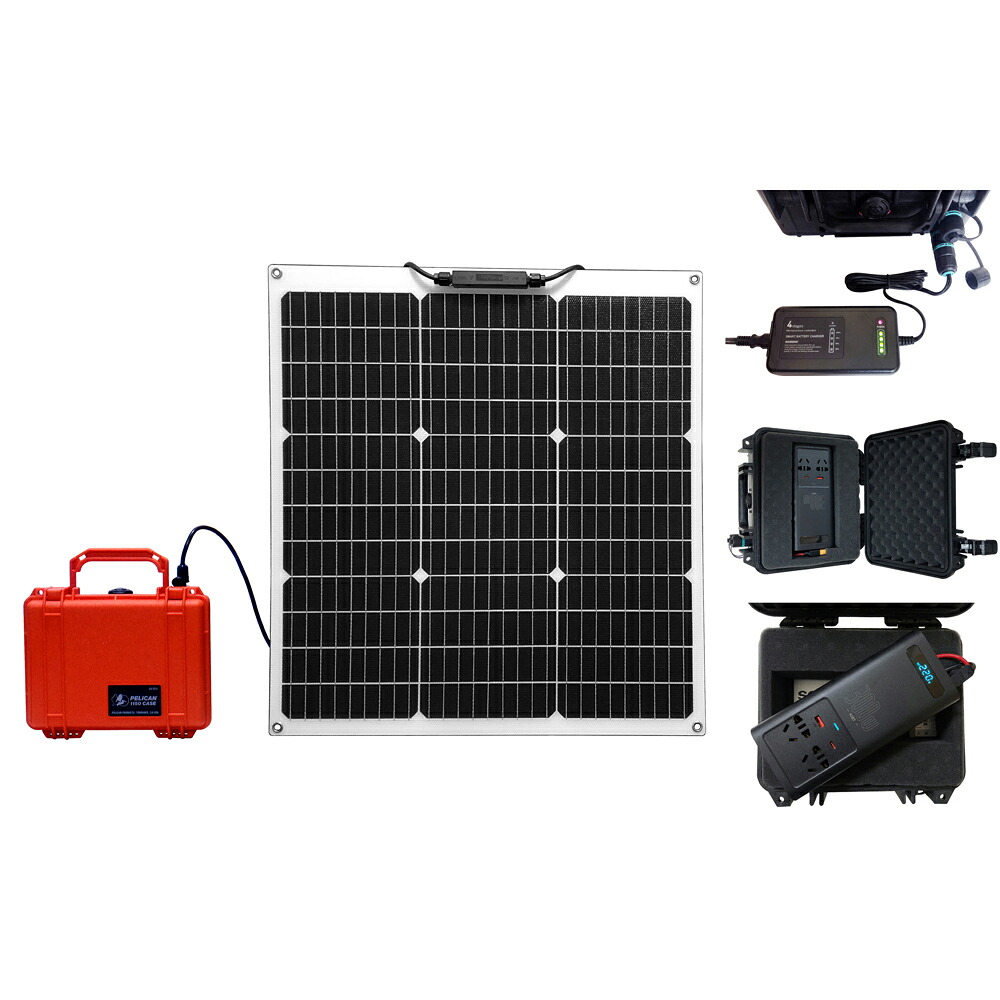海外向け防水・防塵可搬型太陽光発電システム　SG12-M50SPM-B30LIM-AC220V-OR