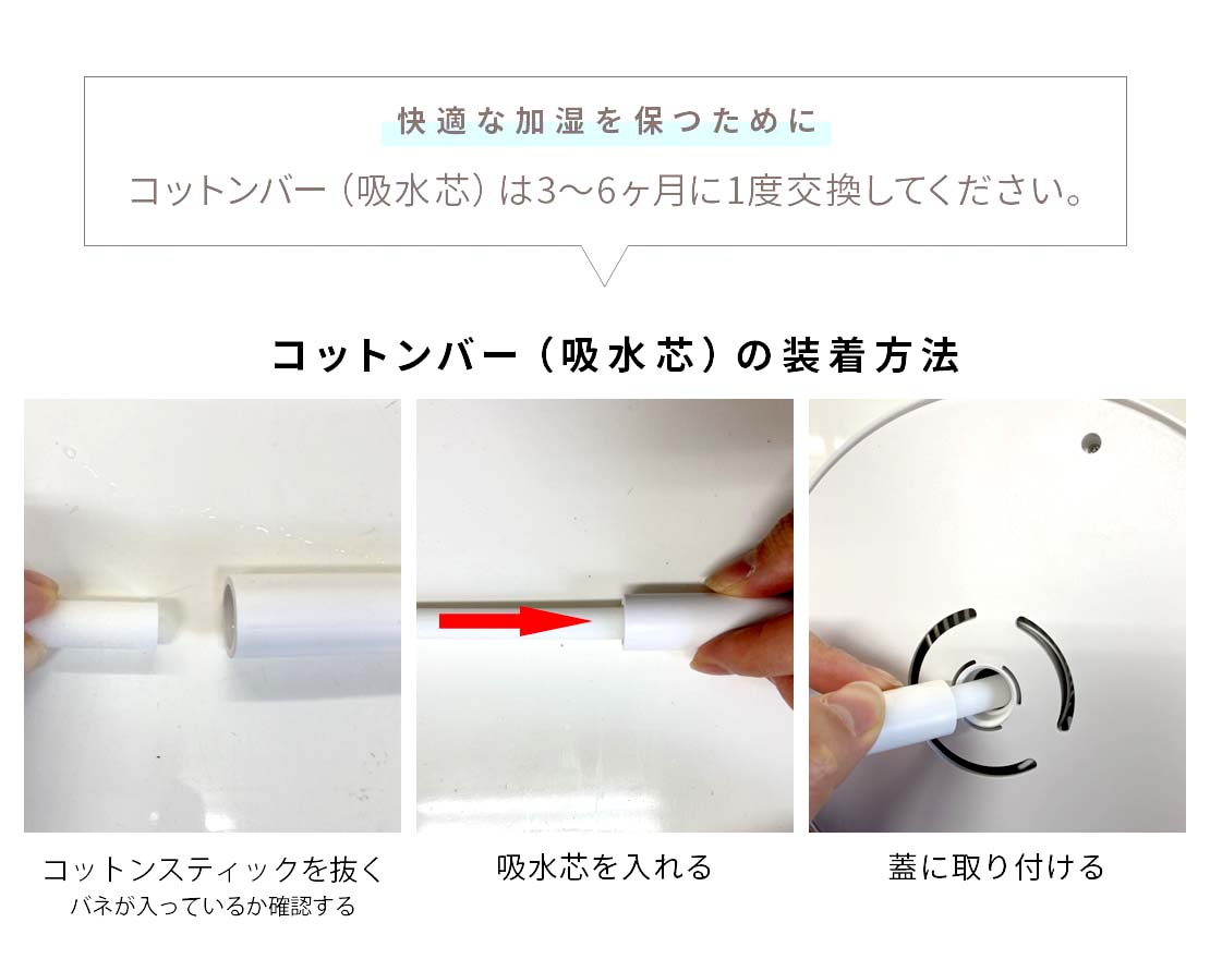 新しい季節 交換用スティック 5本セット コットン棒 加湿器専用 kashituki013 dumaninho.com.br