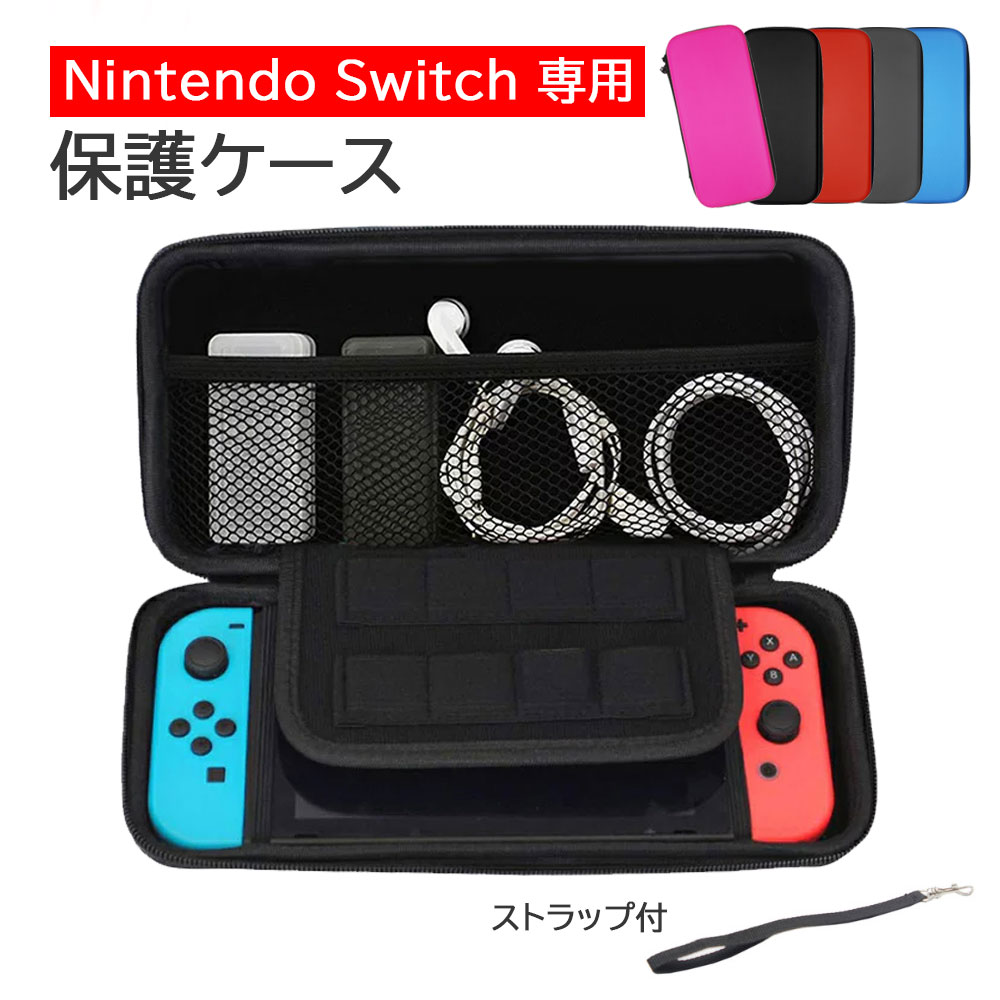 楽天市場】最大350円off○ ニンテンドースイッチ 有機el スイッチ