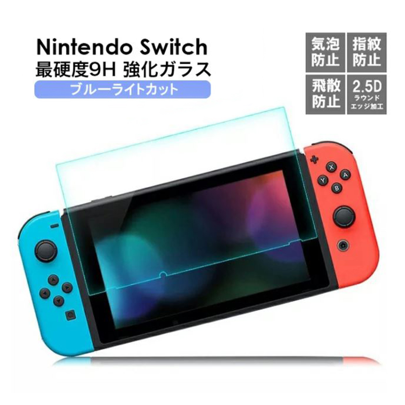 楽天市場】ﾎﾟｲﾝﾄ5倍○ 《2つ入り》Nintendo Switch Joy-Con ジョイコン 