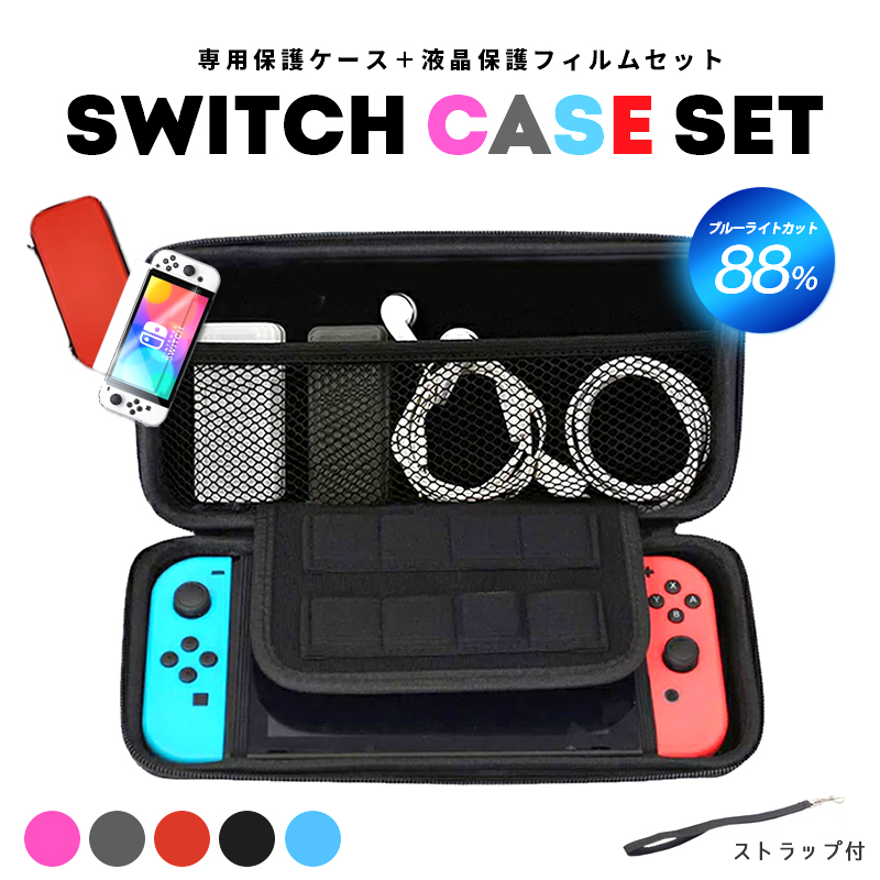 Nintendo switch 有機elモデル ケース ソフト ブラック19