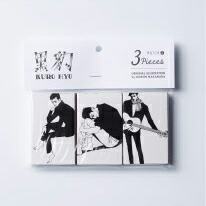 中原淳一 【それいゆ】 復刻版7冊セット 楽天市場】中原淳一 それいゆ 復刻版セット : 中原淳一ショップそれいゆ