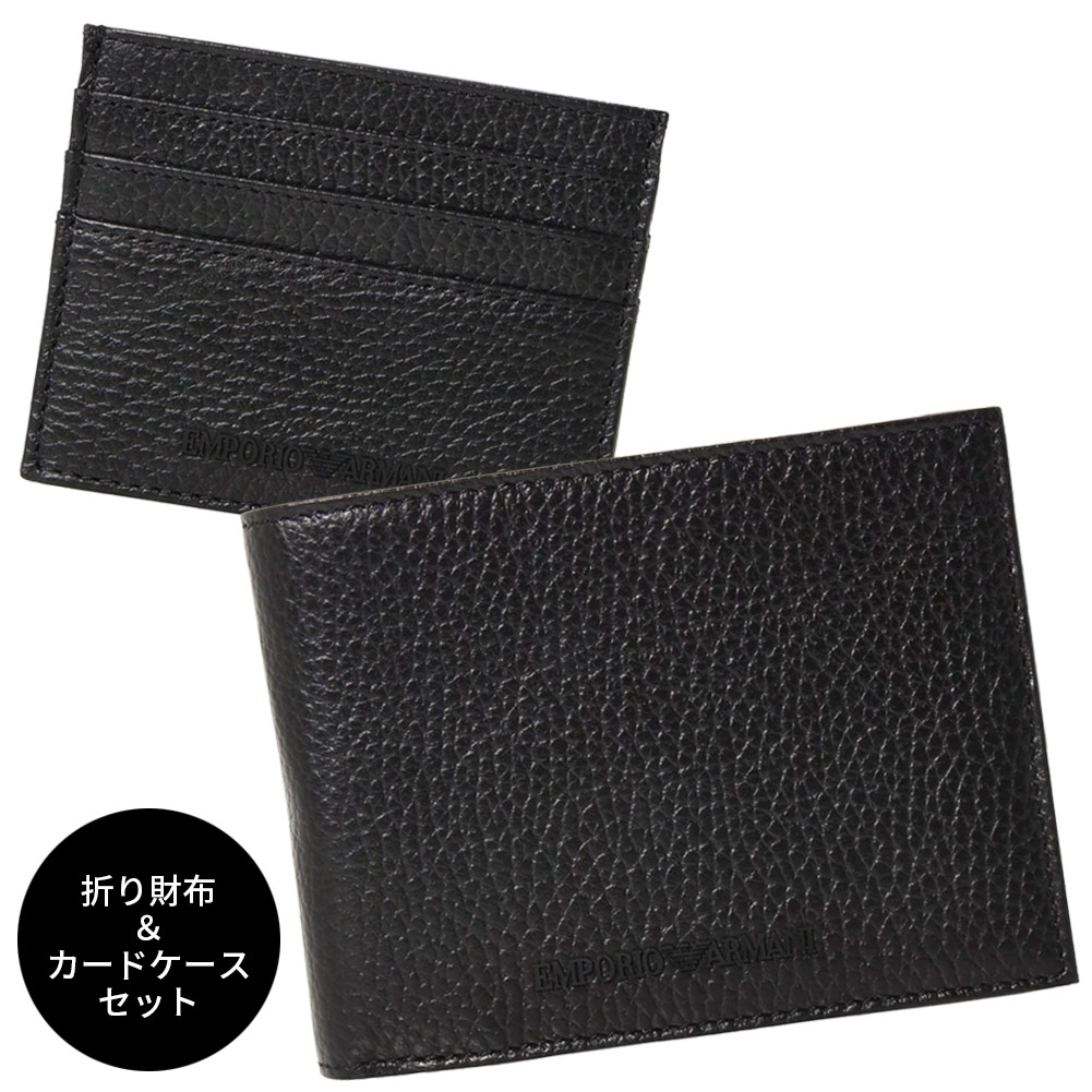アルマーニ　財布 アルマーニ エクスチェンジ ARMANI EXCHANGE 958433 CC845 二