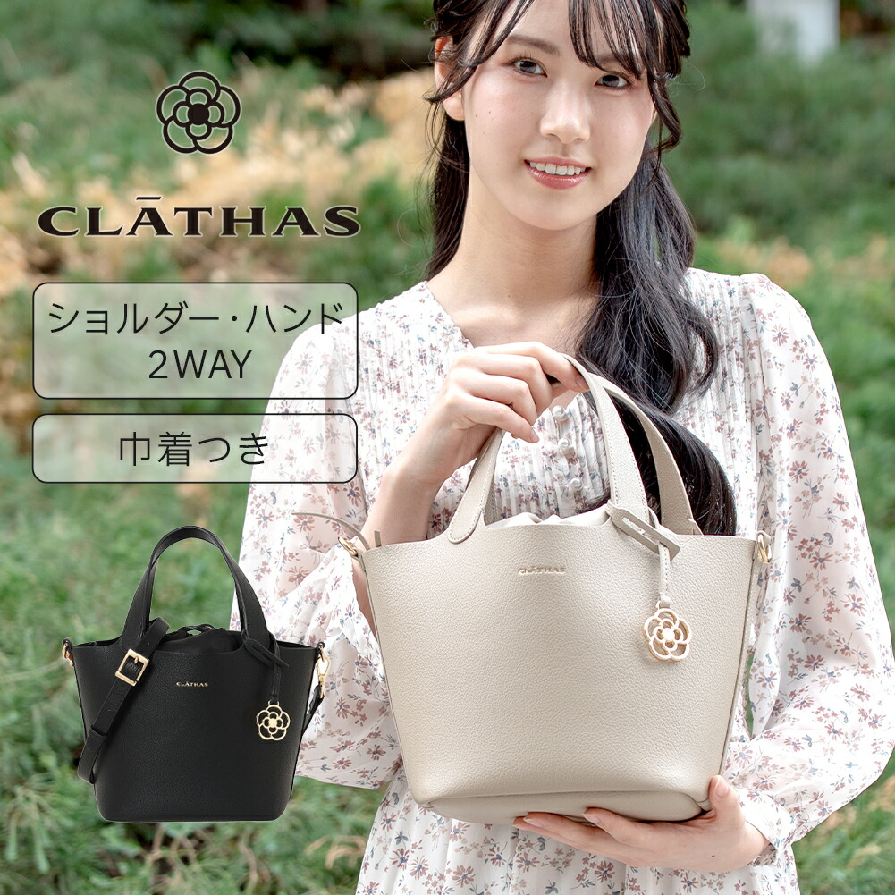 Vivienne Westwood 特集
