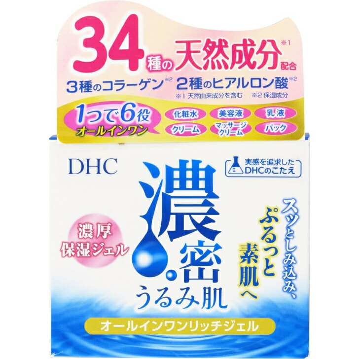 DHC オールインワン ３種類 未開封 DHC アスタ C オールインワンジェル ( 80g )/ : 爽快ドラッグ - 通販