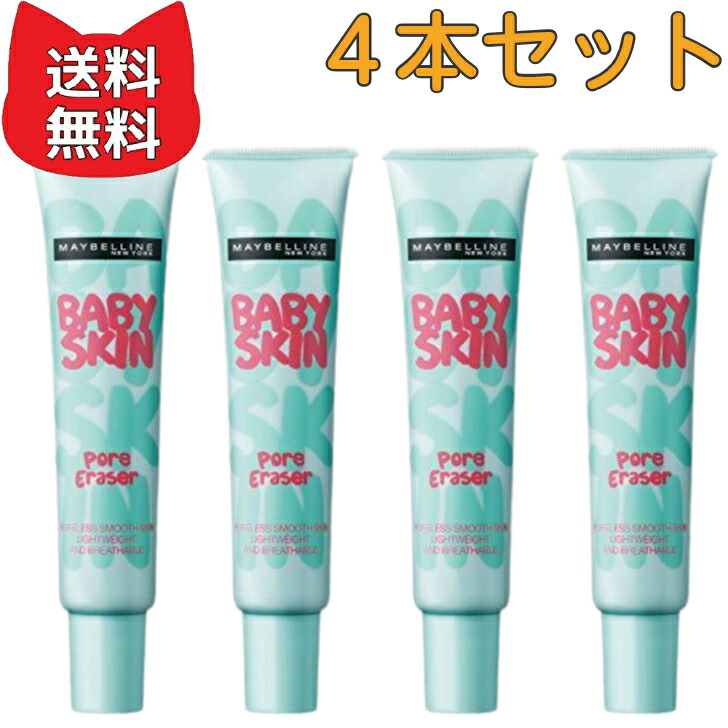 MAYBELLINE SUPER BB 02ミディアムオークル 3本セット 楽天市場】メイベリン BBクリーム SP BB ウルトラカバー 02