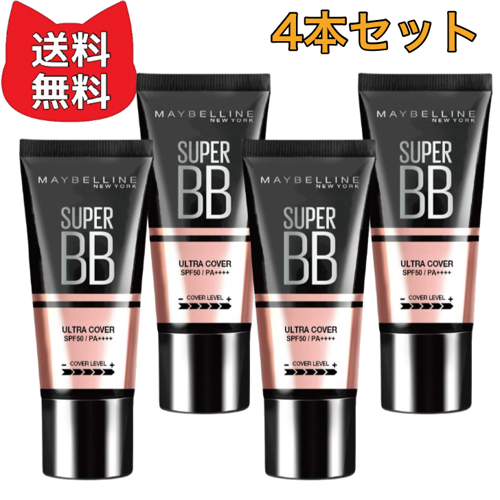 5本セット BBクリーム AV100 30g 日本製 富士フイルム社製 《BBクリーム》アスタリフト BBクリーム