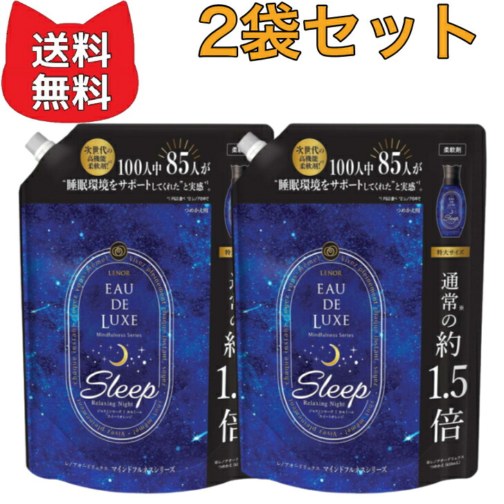 楽天市場】トップ スーパーナノックス ニオイ専用 抗菌 高濃度 洗濯