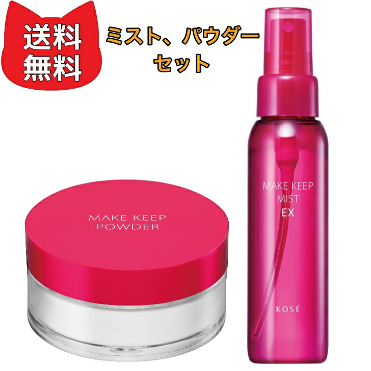 楽天市場】メイク キープ パウダー コーセーコスメニエンス サクラ