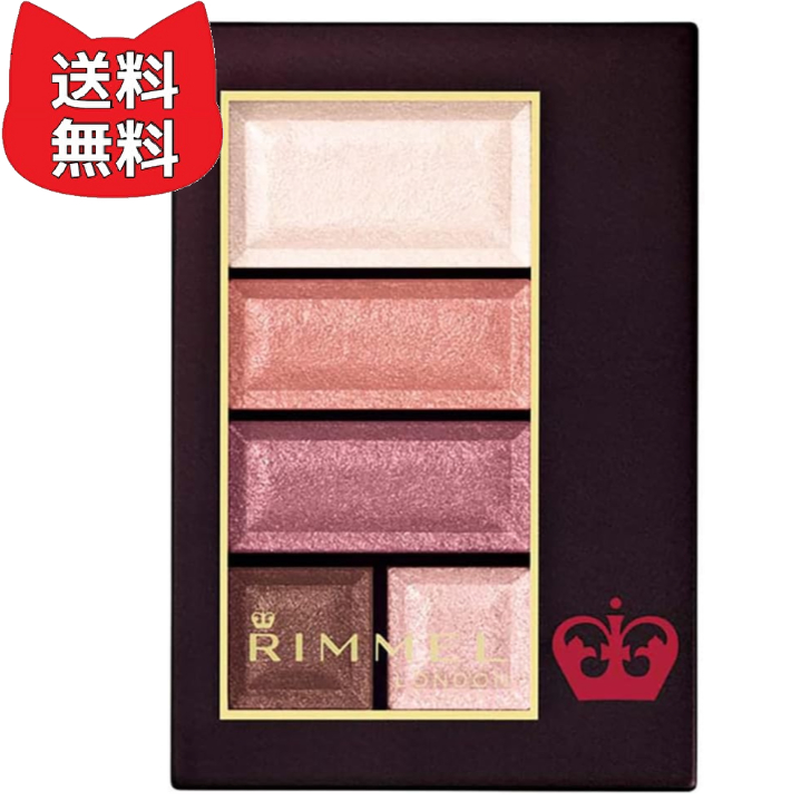 リンメル RIMMEL KATE ヴィセ アイズ 3点セット - ベースメイク/化粧品