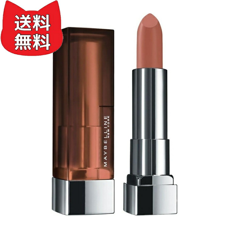 楽天市場】メイベリン カラーセンセーショナル リップスティック C
