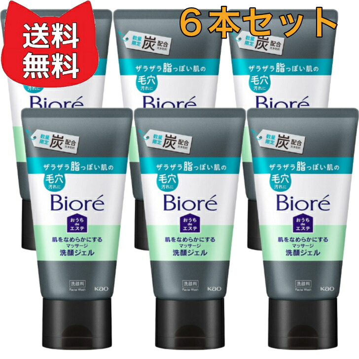 楽天市場】ビオレ おうちdeエステ 肌をやわらかにするマッサージ