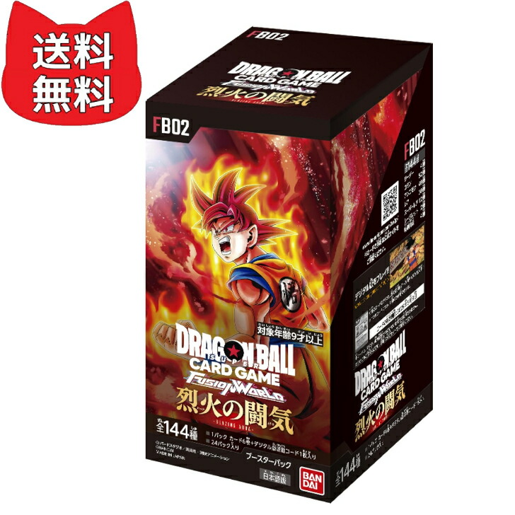 ドラゴンボールスーパーカードゲーム 烈火の闘気 覚醒の鼓動 パックまとめ売り 楽天市場】【当日発送】 覚醒の鼓動 BOX ドラゴンボールスーパー