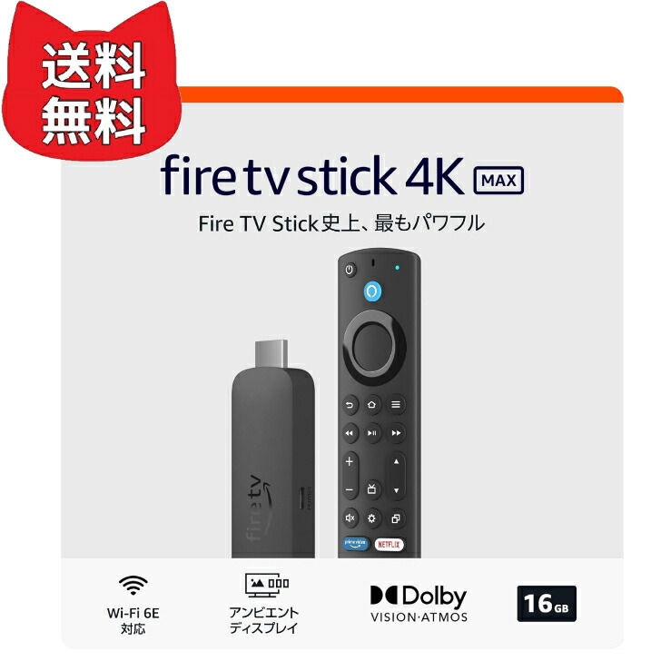 B0BW37QY2V Fire TV Stick 4K MAX 第2世代 楽天市場】Amazon Fire TV Stick 4K MAX（マックス)第2世代 Fire TV