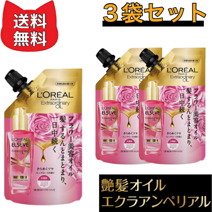 ロレアル パリ エクストラオーディナリー オイル ヘアマスク　2個セット✖️3箱 Amazon | L'Oreal Paris(ロレアルパリ) ロレアル パリ