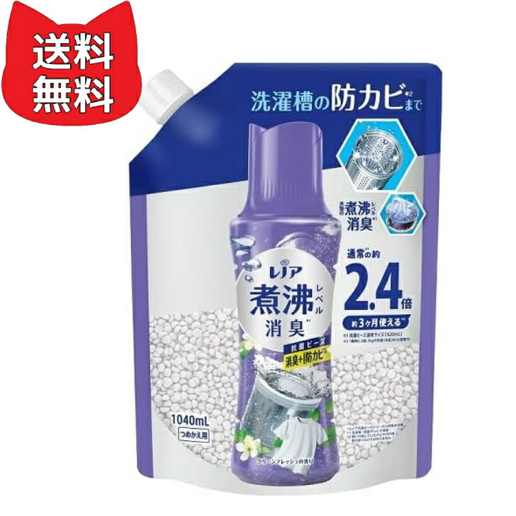 新品未開封　レア 超消臭 抗菌ビーズ グリーンミスト　760g 6個セット Amazon | レノア 超消臭+ 抗菌ビーズ グリーンミスト 詰め替え