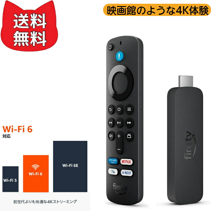 楽天市場】【在庫あり・送料無料】Amazon アマゾン Fire TV
