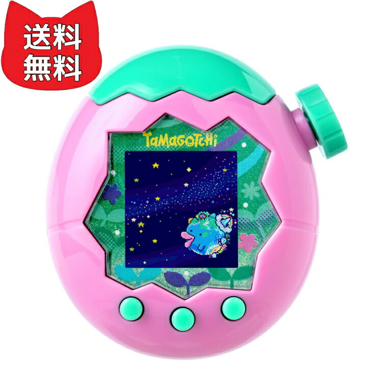 たまごっちパラダイス　2個セット Tamagotchi Paradise 2色セット【即購入可！！】 Tamagotchi