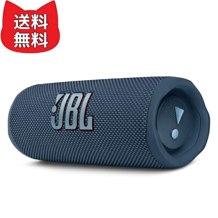 楽天市場】JBL Bluetoothスピーカー ブラック JBLFLIP5BLK : エヌ