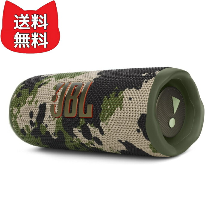 楽天市場】【ブラックフライデー】 JBL FLIP6 Bluetoothスピーカー 2