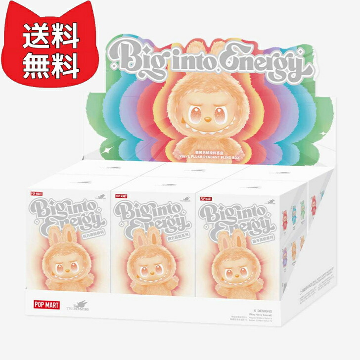 楽天市場】【正規品】 POP MART THE MONSTERS pin for love シリーズ