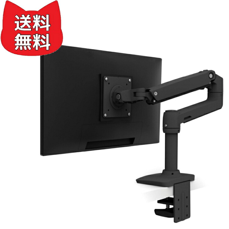 ERGOTRON エルゴトロン LX モニターアーム デスクマウント マットブラック 34インチ(3.2-11.3kg)まで VESA規格対応 45-241-224