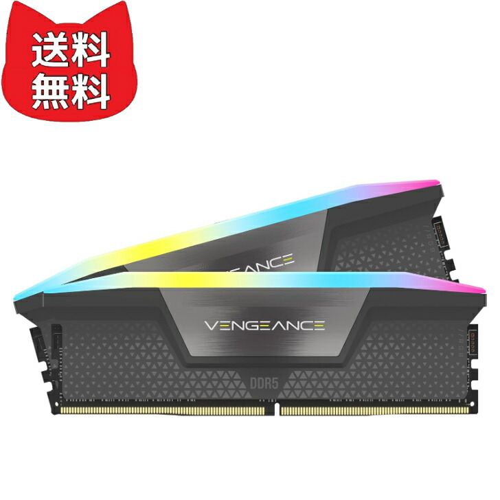 楽天市場】CORSAIR DDR5-6000MHz デスクトップPC用メモリ VENGEANCE