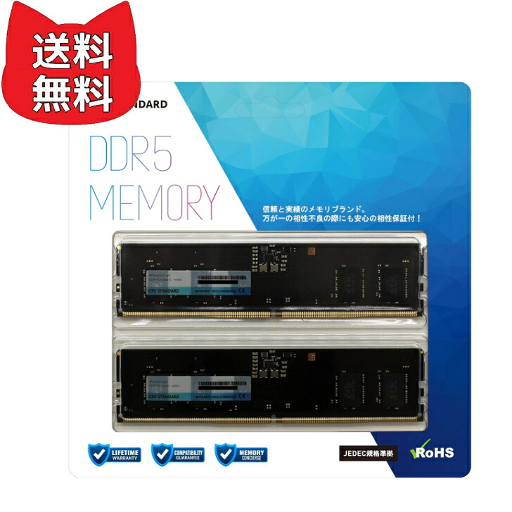 シー・エフ・デー売りわたす CFD売りわたす CFD Standard 勉強机いの一番用 記憶装置 DDR5 4800 (マイコン5-38400) 8GB×2枚 288pin DIMM 合い性引き請ける W5U4800CS-8G