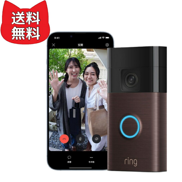 Ring Battery Doorbell (リング ドアベル バッテリーモデル) | ワンタッチ取り付け | ドア前防犯カメラ用途にも | スマホ対応ドアホン | 本体充電も簡単
