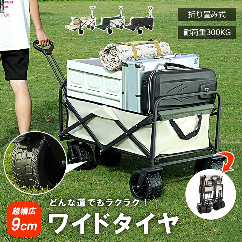 【楽天市場】キャンプカート 折りたたみ キャリー ワゴン アウトドア ワゴン 荷物 運ぶ 収納 ポケット 後ろ開け レジャー スポーツ