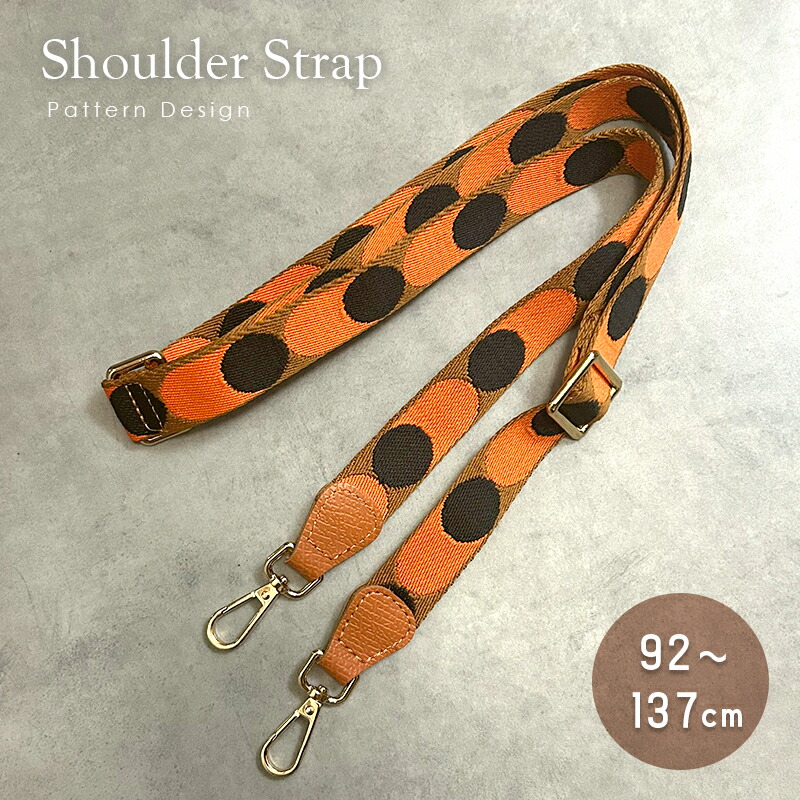 楽天市場】エルベシャプリエ バッグストラップ ナイロンストラップL