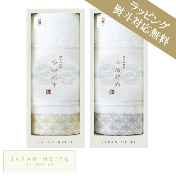 楽天市場】[日本の銘布]フェイスタオル2枚セット/錦NISHIKI昭和