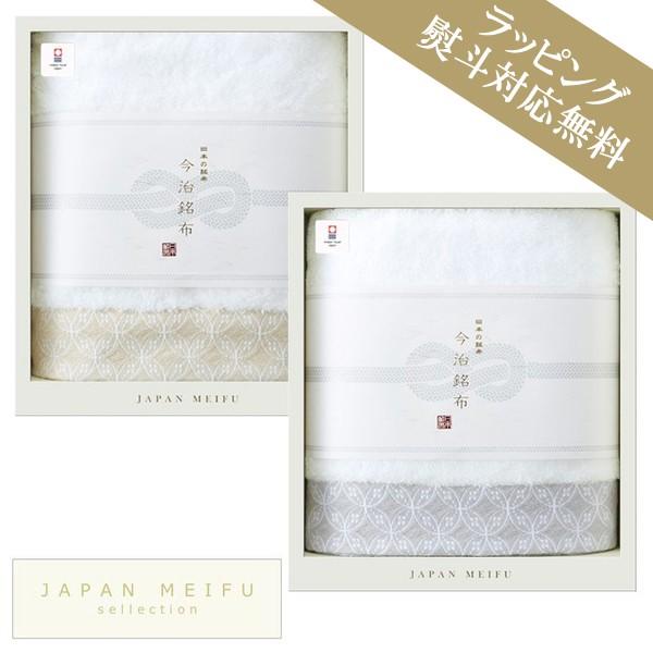 タオル セット×2 楽天市場】[日本の銘布]フェイスタオル2枚セット/錦NISHIKI昭和