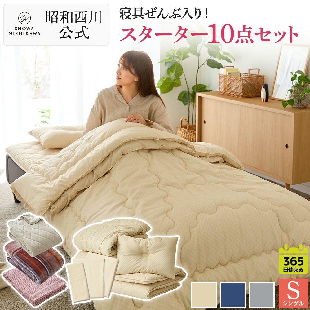 【26%OFFクーポン券 ※6/11 1:59迄】寝具総べて入り口・入口！クランク10点書き割り！PLAID4点/取りまかなう3点/フランネルリバーシブル敷パッド/2枚合わせブランケットバーチカル／タオルケットグリークキー