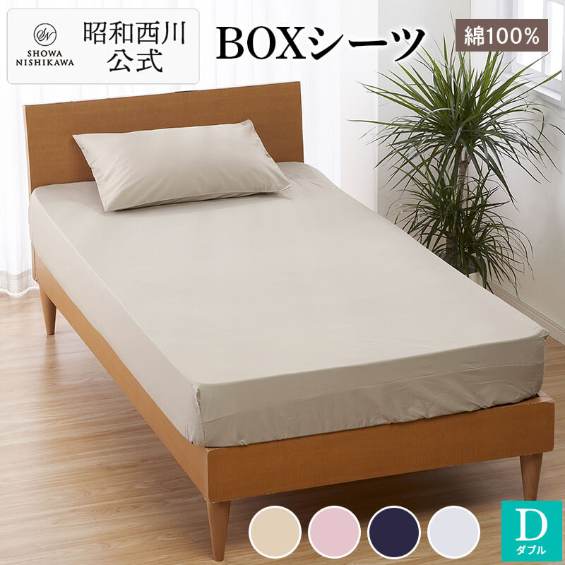 楽天市場】【10%OFFクーポン ※1/30迄】[CUORE] 掛けふとんカバー