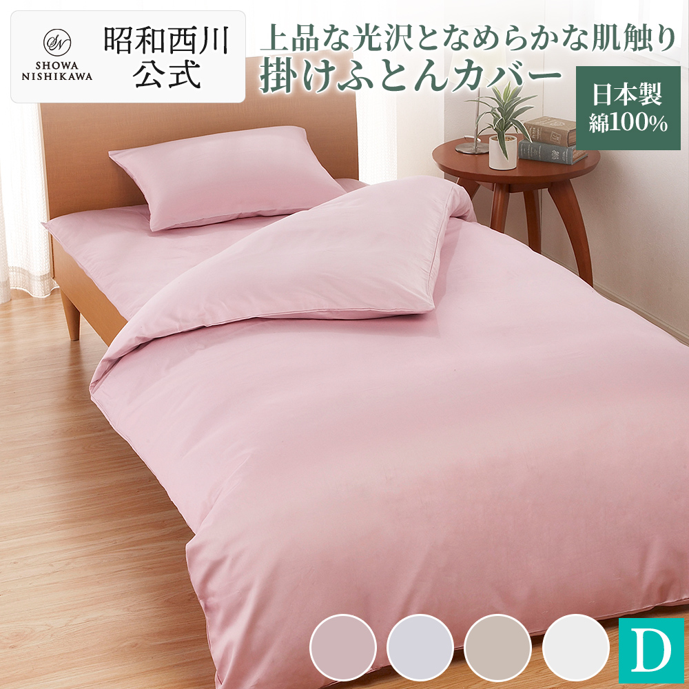 nishikawa 西川＊敷き布団 100×210 cm ＊ピンク＊タグ付 Amazon｜昭和西川 敷布団 シングル 4層 日本製 100×210cm 4.7kg