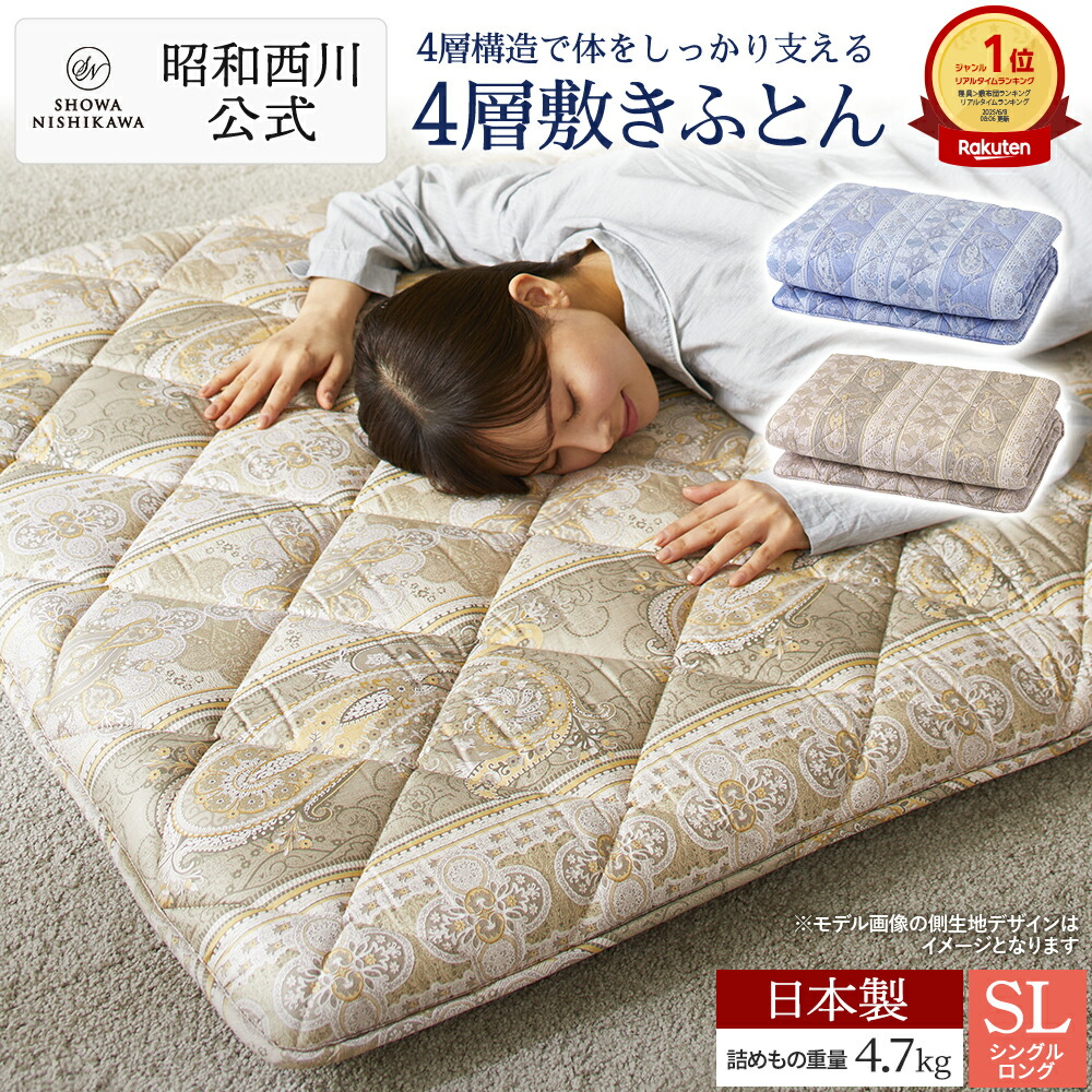 楽天市場】[CUORE] 掛けふとんカバー/ベーシックカラー ダブル 190