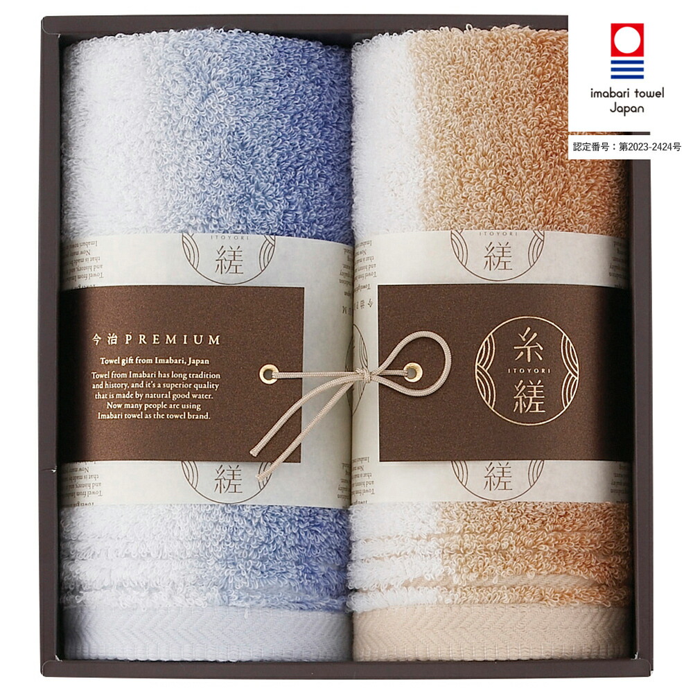 楽天市場】[日本の銘布]フェイスタオル2枚セット/錦NISHIKI昭和