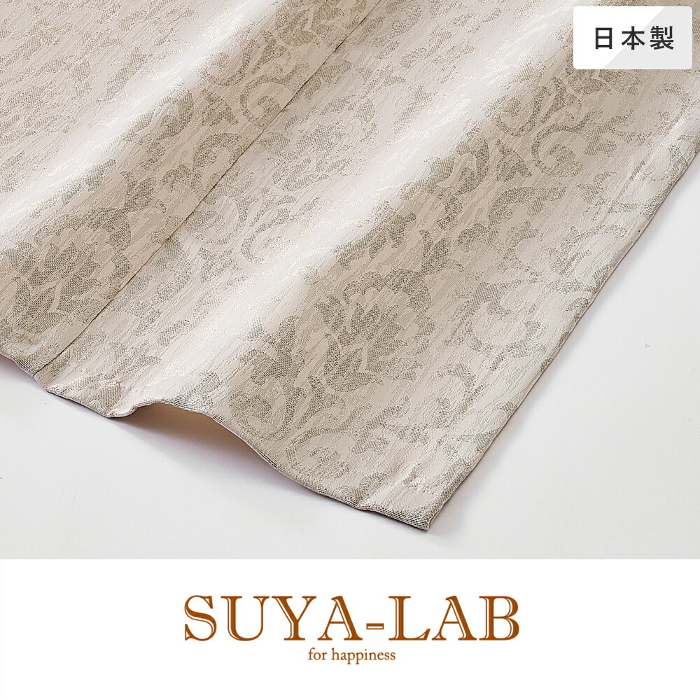 昭和西川 ベッドスプレッド 虚蝉ダブル 200×260珊 サヴァン SUYA-LAB スヤラボ