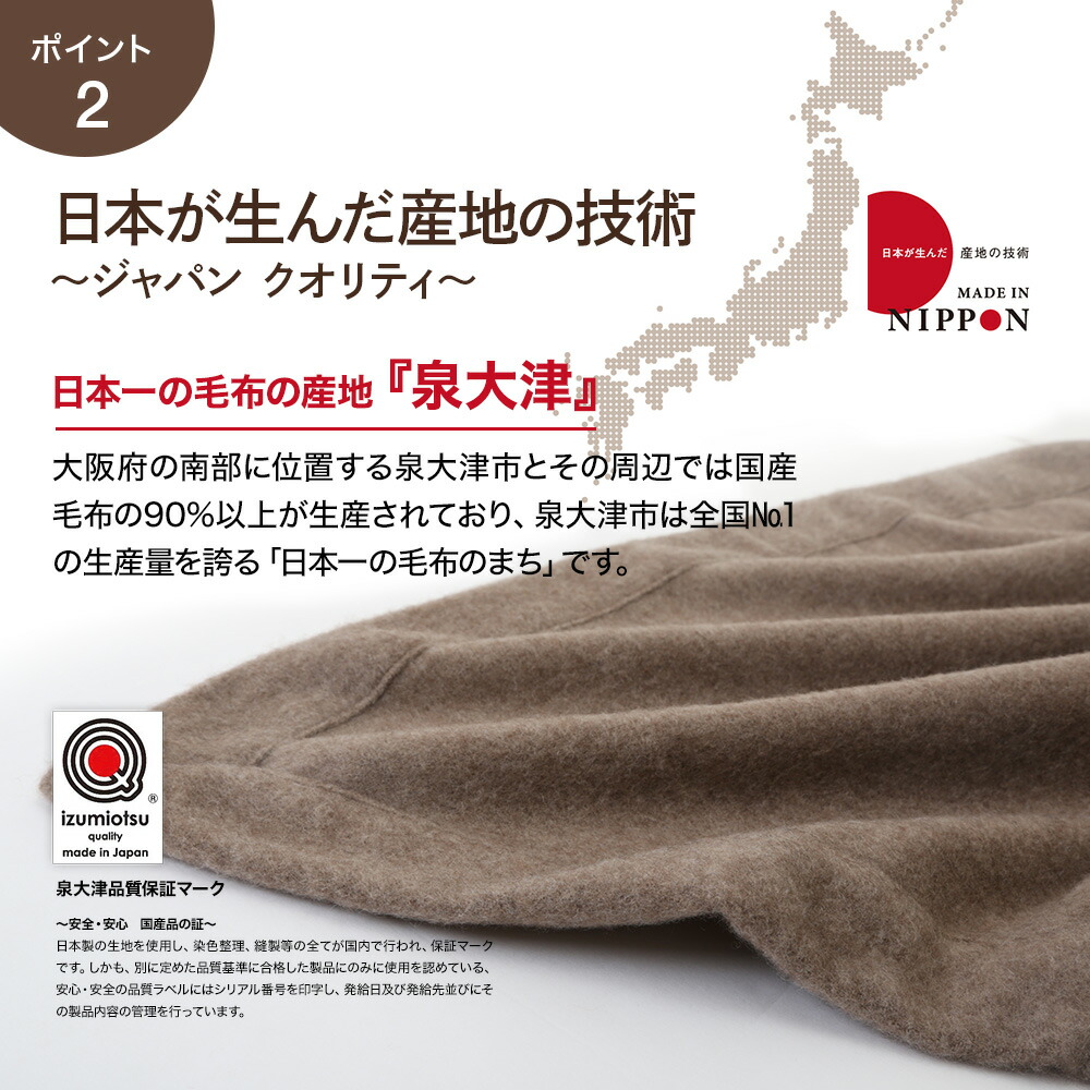 オリジナル 昭和西川 腰痛 140 0cm 西川ストアonline店 西川 ピュアカシミヤ毛布 T2311 オリジナル 昭和西川 腰痛 140 0cm 西川ストアonline店 西川 ピュアカシミヤ毛布 T2311